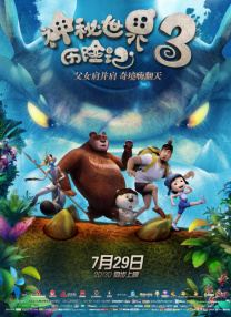 美女扒开尿眼给男人桶